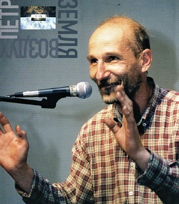 DVD Петр Мамонов "Земля-Воздух"