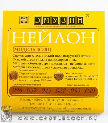 струны emuzin нейлоновые для классической фолк-гитары 6c301