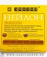 струны emuzin нейлоновые для классической фолк-гитары 6c301