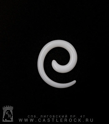 Растяжка Акрил Спираль (белая) 4 мм