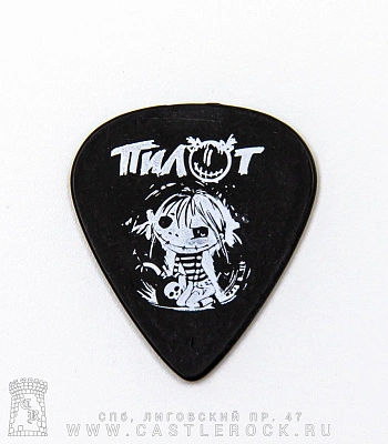 медиатор пилот люська с бомбой