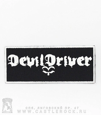 нашивка devildriver (лого белое, малая)