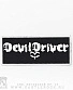 нашивка devildriver (лого белое, малая)