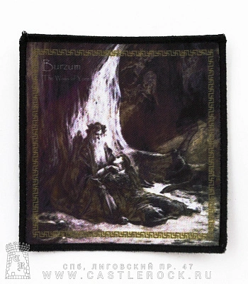 нашивка burzum "the ways of yore"
