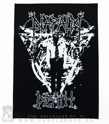 нашивка на спину napalm death (ч/б)