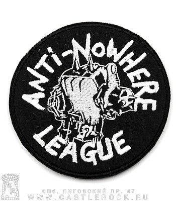 нашивка anti-nowhere league "out of control" (вышивка)