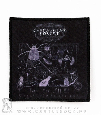нашивка carpathian forest "fuck you all!!!! caput tuum in ano est"