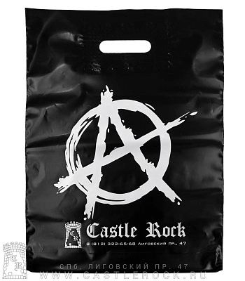 пакет подарочный castle rock анархия punks not dead