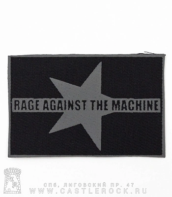 нашивка rage against the machine (лого серое)
