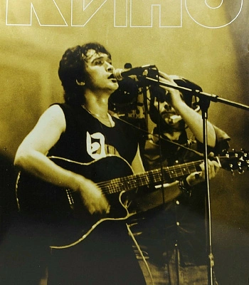 плакат кино виктор цой (с гитарой)