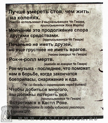 тетрадь че гевара che guevara