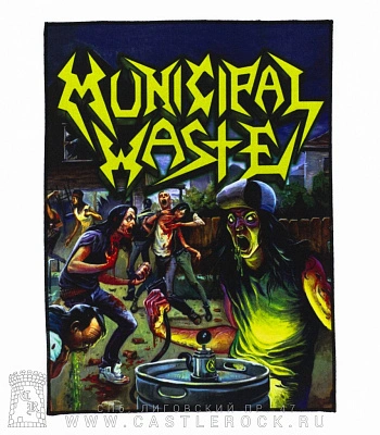 нашивка на спину municipal waste "the art of partying"