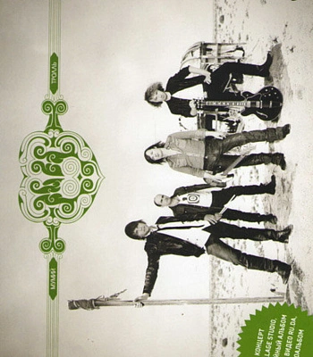 DVD Мумий Тролль "Амба+" (Digipack)