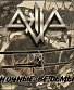 CD Aella "Ночные Ведьмы"