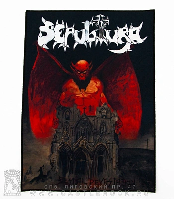 нашивка на спину sepultura "bestial devastation"