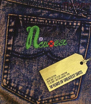 CD Психея "10 Years Of Greatest Shits"