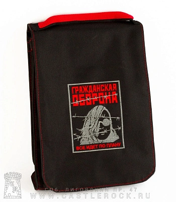 сумка с вышивкой гражданская оборона "все идет по плану"