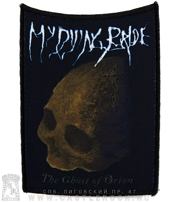 нашивка my dying bride "the ghost of orion" (череп)