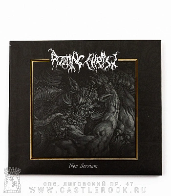 CD Rotting Christ "Non Serviam"