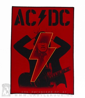 нашивка на спину ac/dc "live at river plate"
