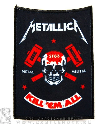 нашивка metallica "kill 'em all. seek and destroy"