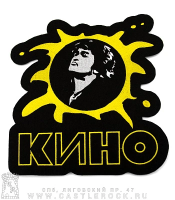 нашивка на спину кино в. цой (солнце, вышивка)