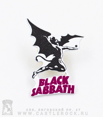 значок цанга black sabbath