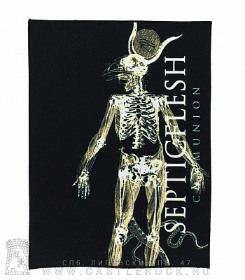 нашивка на спину septicflesh "communion"
