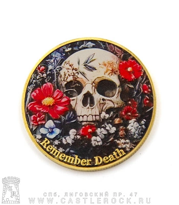 монета сувенирная крупная череп и бабочка "remember death ephemeral life"