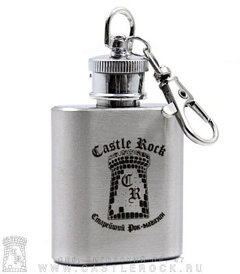 брелок фляга с гравировкой castle rock