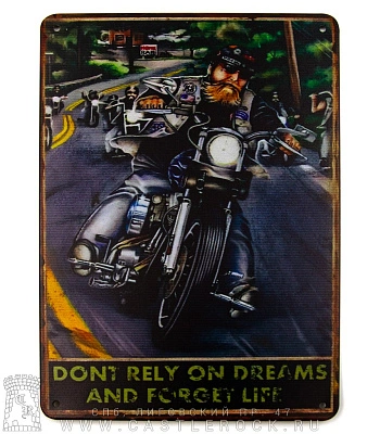 табличка байкер "dont rely on dreams and forget life"