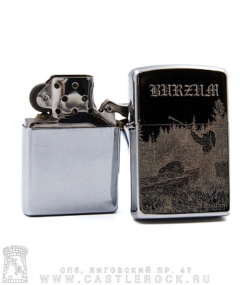 зажигалка с гравировкой burzum "filosofem"