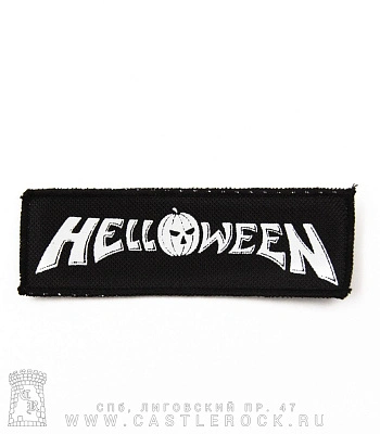 нашивка helloween (лого белое)