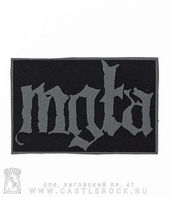 нашивка mgla (лого серое)