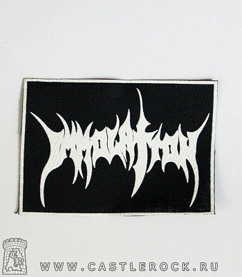 нашивка immolation (лого белое)