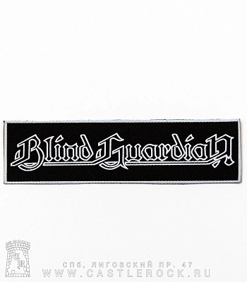 нашивка blind guardian (лого белое)