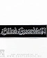 нашивка blind guardian (лого белое)