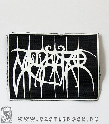 нашивка nagelfar (лого белое)