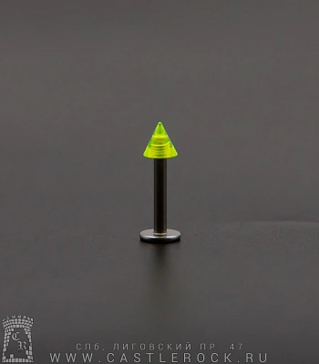 Лабрет Сталь с Акриловым Шипом (желтым) 1,6 х 10 х 4