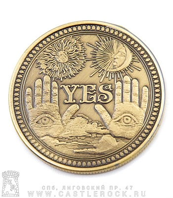 монета сувенирная крупная yes/no (оккультная, бронзовая)