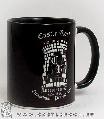 кружка castle rock (черная)