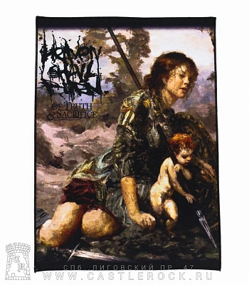 нашивка на спину heaven shall burn "of truth and sacrifice"