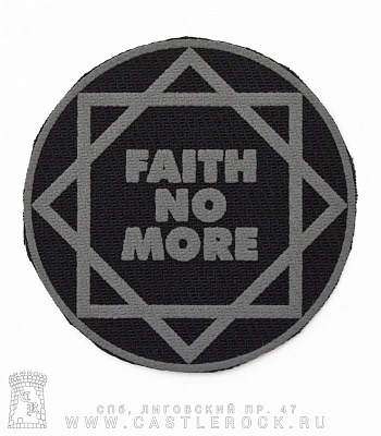 нашивка faith no more (лого серое)