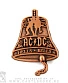 значок цанга ac/dc "hell's bells" (3d)