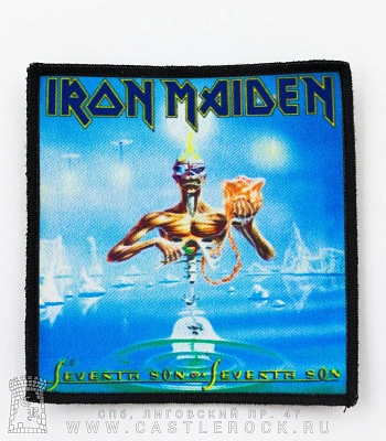 нашивка iron maiden "seventh son of a seventh son"