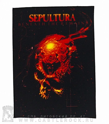 нашивка на спину sepultura "beneath the remains"