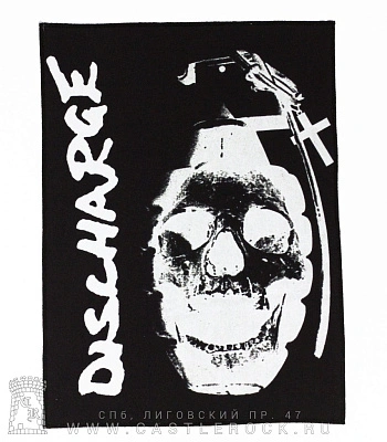 нашивка на спину discharge "beginning of the end"