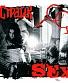 CD Страйкъ "Sex"