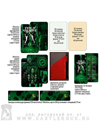 блокнот-скетчбук type o negative