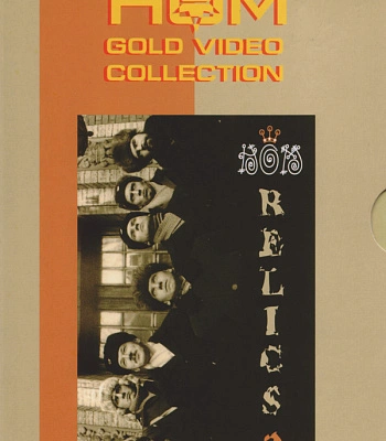 DVD НОМ "Relics 2"